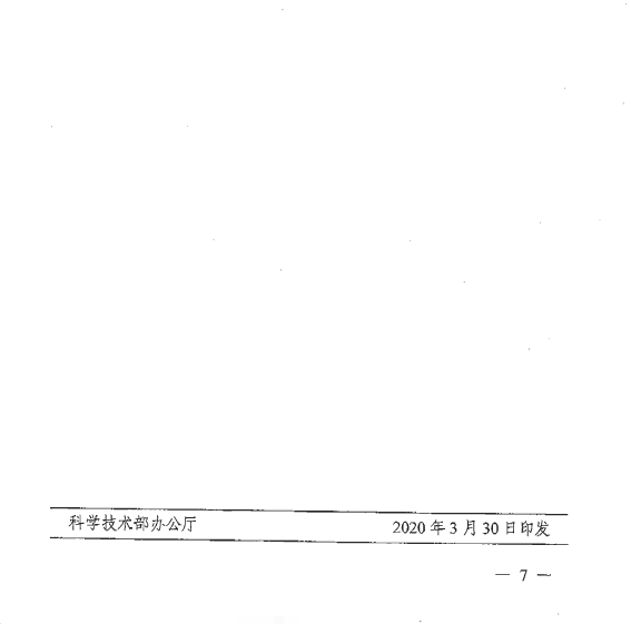 133E